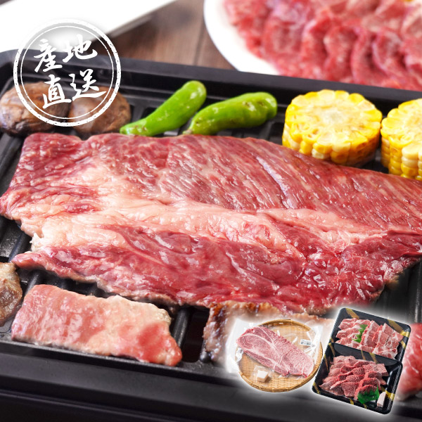 【送料無料】産地直送グルメ│黒黒BBQセット【出産内祝い】