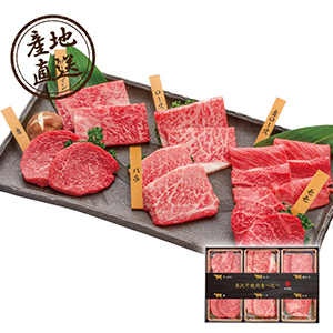 【送料無料】産地直送グルメ│米沢牛黄木 米沢牛焼肉食べくらべセット【出産内祝い】