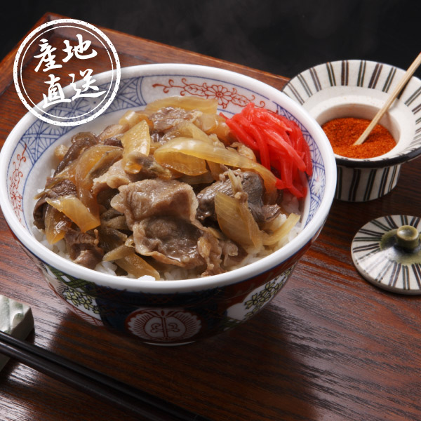 【送料無料】産地直送グルメ│スギモト 松阪牛牛丼の具【出産内祝い】