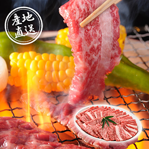 【送料無料】産地直送グルメ│但馬牛 カルビ焼肉600g【出産内祝い】