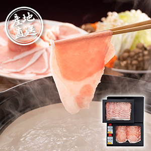 【送料無料】産地直送グルメ│おかやまピーチポークしゃぶしゃぶセット【出産内祝い】