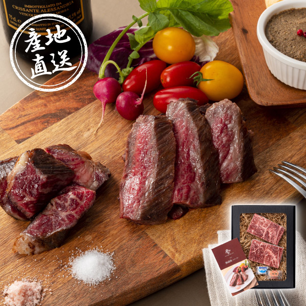 【送料無料】産地直送グルメ│発酵熟成肉 黒毛和牛ステーキ300g【出産内祝い】