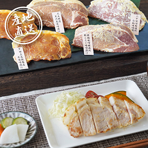 【送料無料】産地直送グルメ│兵庫五国の豚肉みそ漬け【出産内祝い】