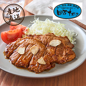 【送料無料】産地直送グルメ│四万十ポークローストンテキ･トンカツ用【出産内祝い】