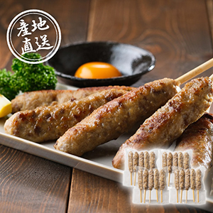 【送料無料】産地直送グルメ│仙臺牛たん屋 牛たんつくね串 20本【出産内祝い】