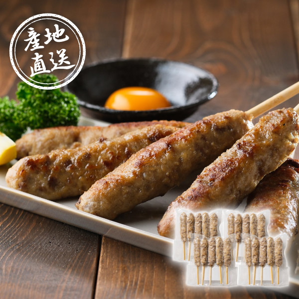 【送料無料】産地直送グルメ│仙臺牛たん屋 牛たんつくね串 20本【出産内祝い】
