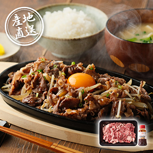【送料無料】産地直送グルメ│赤丸食堂の焼肉定食200g【出産内祝い】