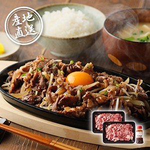 【送料無料】産地直送グルメ│赤丸食堂の焼肉定食400g【出産内祝い】