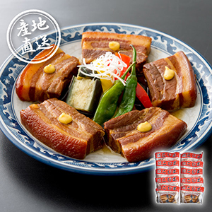 【送料無料】産地直送グルメ│長崎｢角煮家こじま｣角煮【出産内祝い】