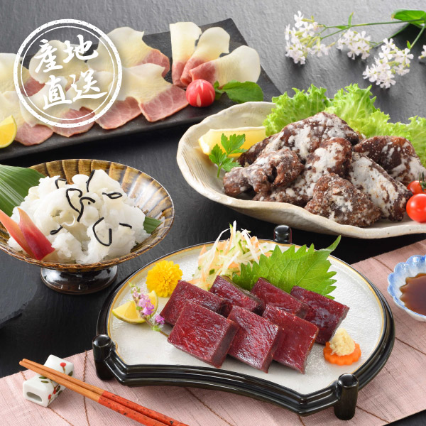 【送料無料】産地直送グルメ│下関鯨屋 日新丸 鯨の詰合せ 4種【出産内祝い】