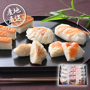 【送料無料】産地直送グルメ│北海道･出塚水産 海鮮かまぼこセット 12個【出産内祝い】