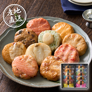 【送料無料】産地直送グルメ│むらてんBits10種セット【出産内祝い】