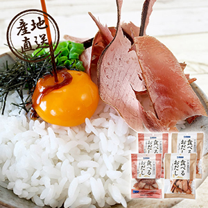 【送料無料】産地直送グルメ│焼津石原水産 魚屋がつくった食べるおだし【出産内祝い】