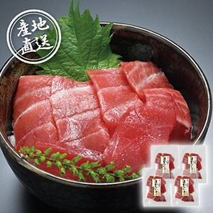 【送料無料】産地直送グルメ│築地ホクエイ 天然本鮪まかない丼【出産内祝い】