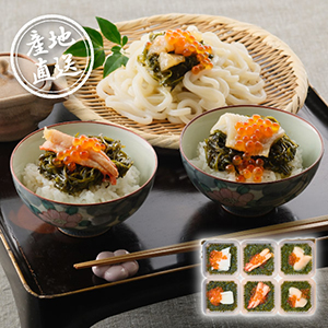 【送料無料】産地直送グルメ│海鮮ぶっかけ丼セット【出産内祝い】