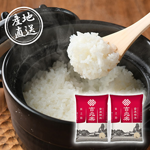 【送料無料】産地直送グルメ│雪温精法 新潟県産新之助4kg【出産内祝い】