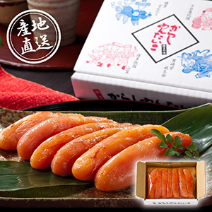 【送料無料】産地直送グルメ│博多辛子明太子（無着色）【出産内祝い】
