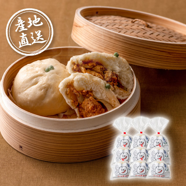 【送料無料】産地直送グルメ│ツルミ食堂 カツ煮まん 9個【出産内祝い】