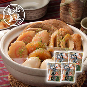 【送料無料】産地直送グルメ│静岡焼津おでん【出産内祝い】