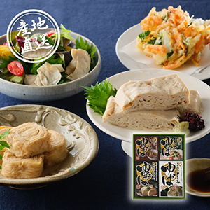 【送料無料】産地直送グルメ│栃木･日光食品 日光ゆばギフト【出産内祝い】