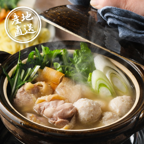 【送料無料】産地直送グルメ│絆屋 おおいた冠地どり 鶏白湯鍋セット【出産内祝い】