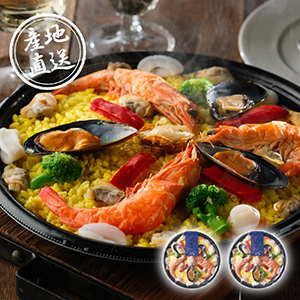 【送料無料】産地直送グルメ│白河高原ナポリ舎 魚介と野菜の彩りパエリア 2個【出産内祝い】