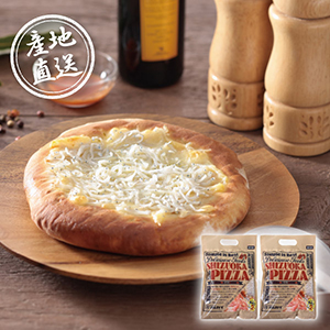 【送料無料】産地直送グルメ│SHIZUOKA PIZZA（静岡しらすと静岡桜えびのピザ）【出産内祝い】