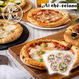 【送料無料】産地直送グルメ│アル･ケッチァーノ 奥田シェフ監修 ピザセット 5種【出産内祝い】