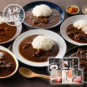 【送料無料】産地直送グルメ│関西名店カレー詰合せ【出産内祝い】