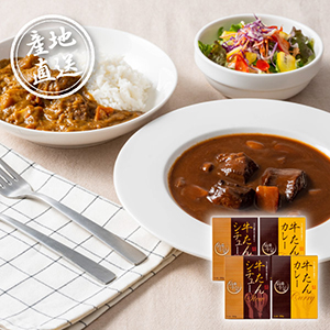 【送料無料】産地直送グルメ│仙臺牛たん屋 牛たんシチューと牛たんカレー【出産内祝い】