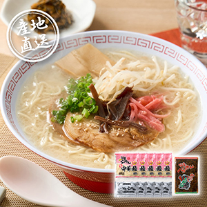 【送料無料】産地直送グルメ│九州筑豊ラーメン山小屋 豚骨ラーメンセット【出産内祝い】