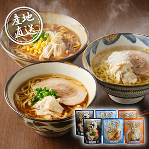 【送料無料】産地直送グルメ│栃木･日光食品 日光ゆばらーめんセット【出産内祝い】