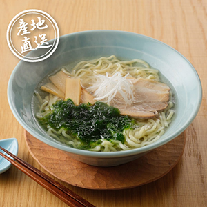 【送料無料】産地直送グルメ│あおさ塩ラーメン【出産内祝い】