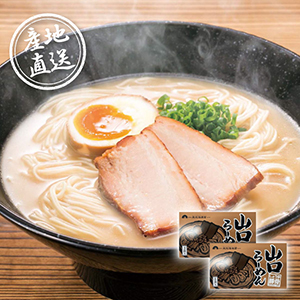 【送料無料】産地直送グルメ│山口らーめん【出産内祝い】