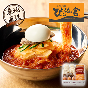 【送料無料】産地直送グルメ│ぴょんぴょん舎のピビン冷麺 6食【出産内祝い】
