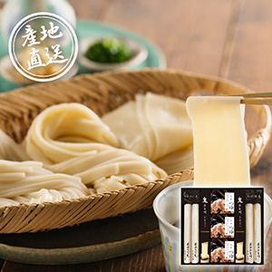 【送料無料】産地直送グルメ│花山うどん つゆ付き詰合せ【出産内祝い】