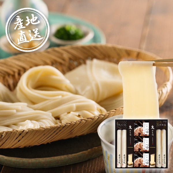 【送料無料】産地直送グルメ│花山うどん つゆ付き詰合せ【出産内祝い】