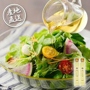 【送料無料】産地直送グルメ│吉兆楽 圧搾一番搾り 雪こめ油【出産内祝い】