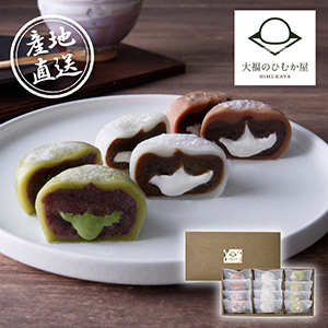 【送料無料】産地直送グルメ│大福のひむか屋 とろ~りクリーム大福 12個【出産内祝い】