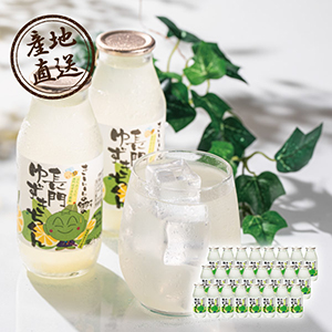 【送料無料】産地直送グルメ│長門ゆずきちくん（ジュース）24本セット【出産内祝い】