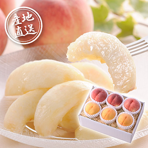 【送料無料】産地直送グルメ│桃 食べくらべ【出産内祝い】