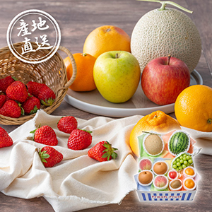 【送料無料】産地直送グルメ│季節の果実アソート F【出産内祝い】
