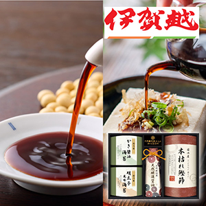 伊賀越　天然醸造蔵仕込み　和心詰合せB【出産内祝い】