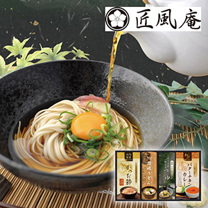 匠風庵  カレーうどんを楽しむ讃岐うどんC【出産内祝い】