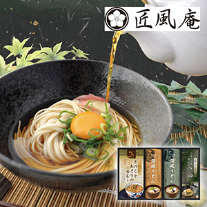 匠風庵  カレーうどんを楽しむ讃岐うどんD【出産内祝い】