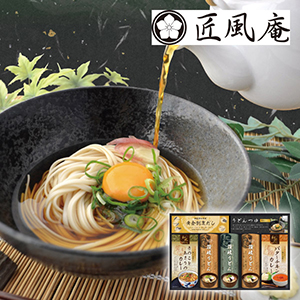 匠風庵  カレーうどんを楽しむ讃岐うどんF【出産内祝い】
