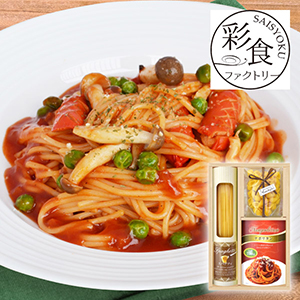 彩食ファクトリー 味わいソースで食べるパスタセットA【出産内祝い】