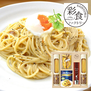 彩食ファクトリー 味わいソースで食べるパスタセットC【出産内祝い】