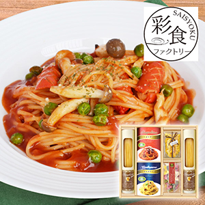 彩食ファクトリー 味わいソースで食べるパスタセットD【出産内祝い】