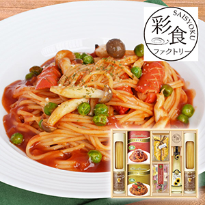 彩食ファクトリー 味わいソースで食べるパスタセットE【出産内祝い】